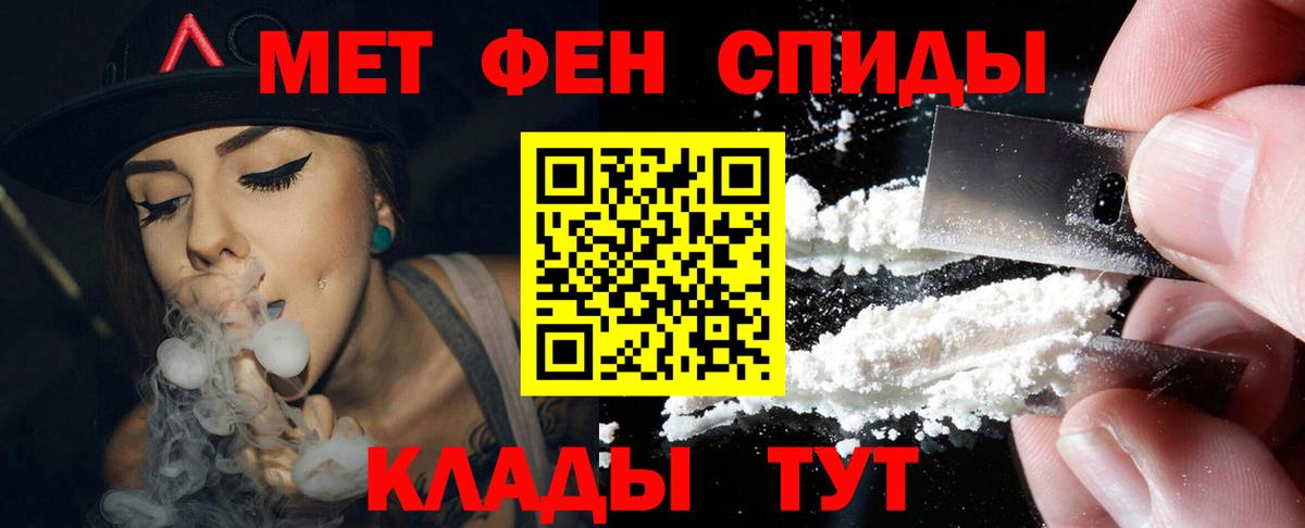 АМФЕТАМИН VHQ  Вход с VPN  Екатеринбург 