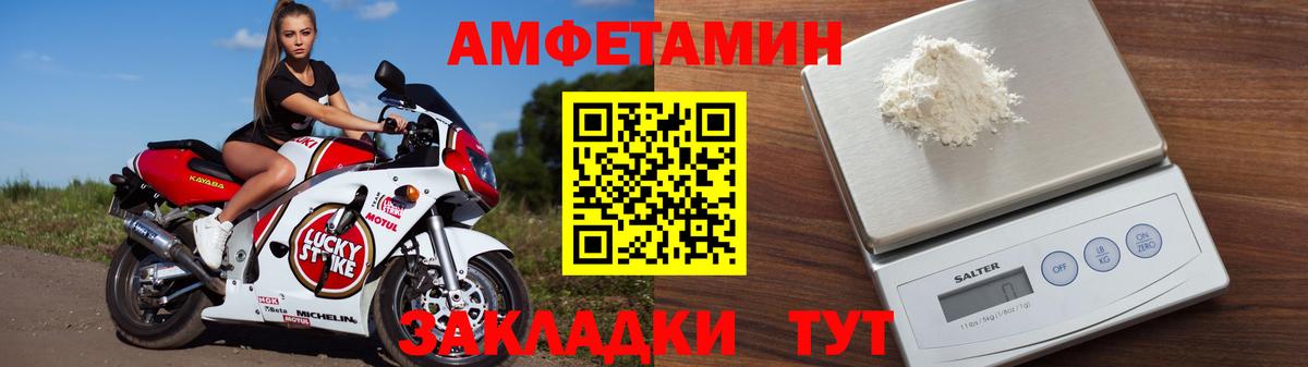 АМФЕТАМИН 98% Екатеринбург