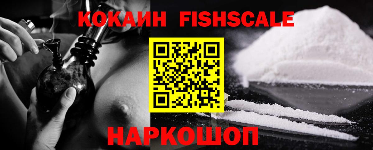 Cocaine Колумбийский Екатеринбург