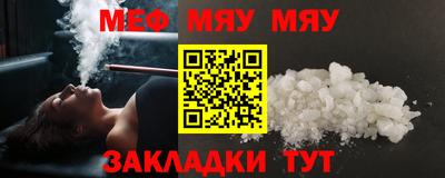 спайс Кулебаки