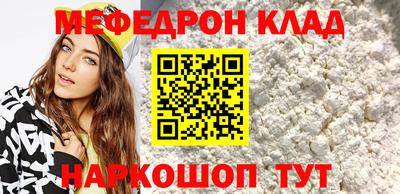стафф Кунгур