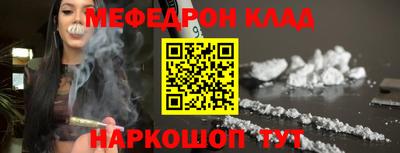 метамфетамин Кумертау