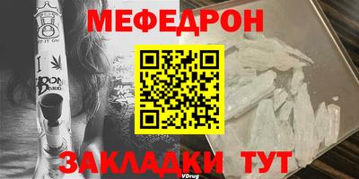 метамфетамин Кумертау