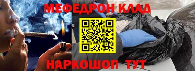 стафф Кунгур