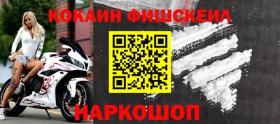 метамфетамин Кумертау