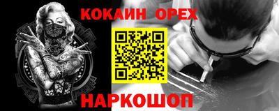 метамфетамин Кумертау