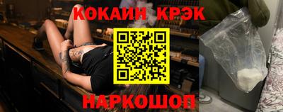 стафф Кунгур
