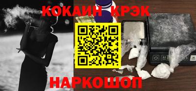 спайс Кулебаки