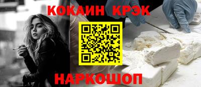 стафф Кунгур