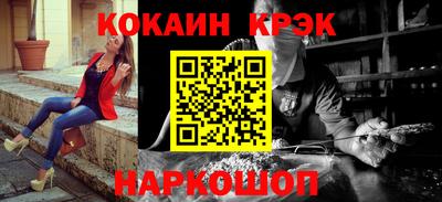 спайс Кулебаки
