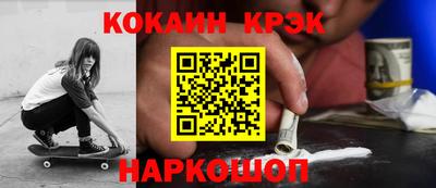 стафф Кунгур