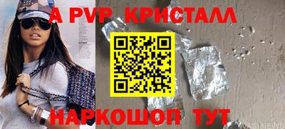 спайс Кулебаки
