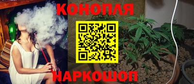 стафф Кунгур