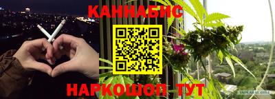метамфетамин Кумертау