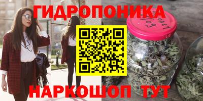 метамфетамин Кумертау