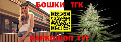 стафф Кунгур