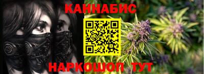 стафф Кунгур