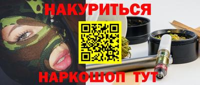 метамфетамин Кумертау