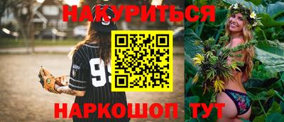 метамфетамин Кумертау