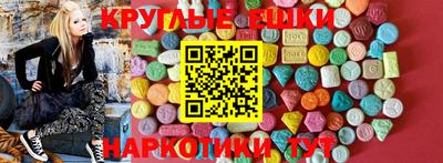 стафф Кунгур
