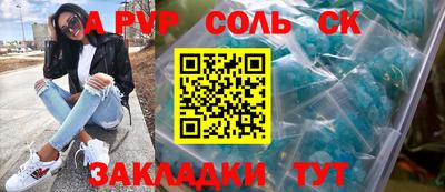 метамфетамин Кумертау