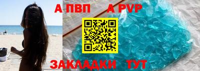метамфетамин Кумертау
