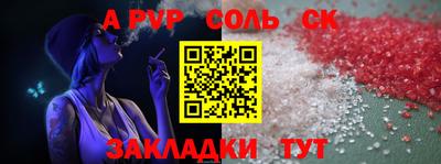 метамфетамин Кумертау