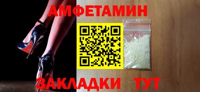 спайс Кулебаки
