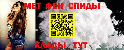 стафф Кунгур