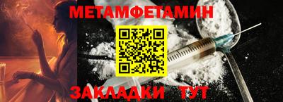 спайс Кулебаки
