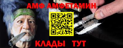 метамфетамин Кумертау