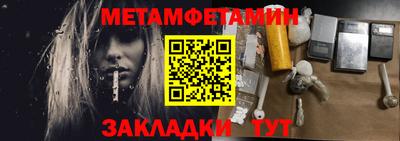 стафф Кунгур