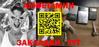метамфетамин Кумертау