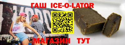 спайс Кулебаки