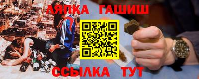 стафф Кунгур