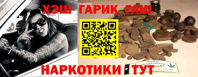 стафф Кунгур
