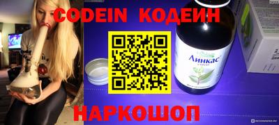 спайс Кулебаки