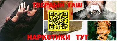 стафф Кунгур