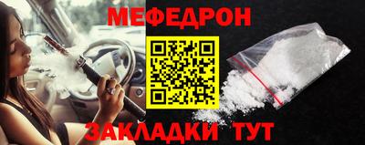 стафф Кунгур
