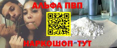 метамфетамин Кумертау