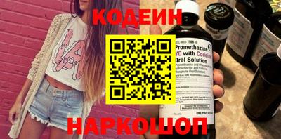 стафф Кунгур