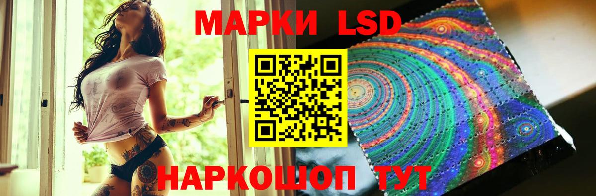 ЛСД экстази кислота Екатеринбург