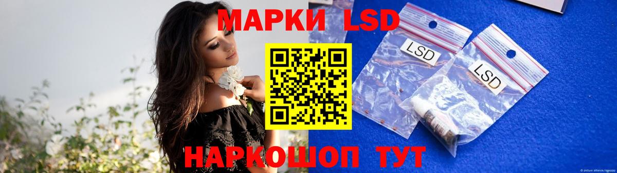 Лсд 25 экстази кислота  Вход с VPN  Екатеринбург  Лсд 25 экстази кислота 