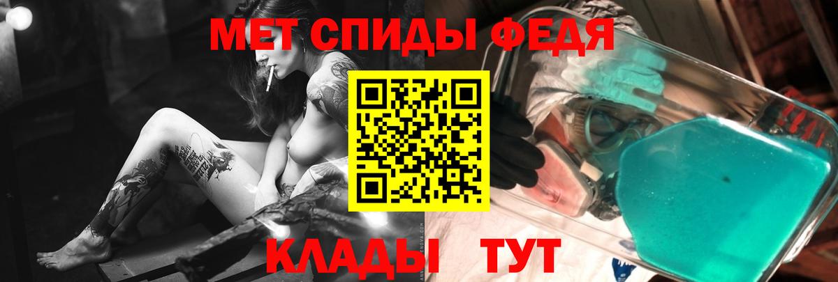 Екатеринбург  Первитин  МЕТАМФЕТАМИН Декстрометамфетамин 99.9%  Вход с VPN  МЕТАМФЕТАМИН Декстрометамфетамин 99.9% 