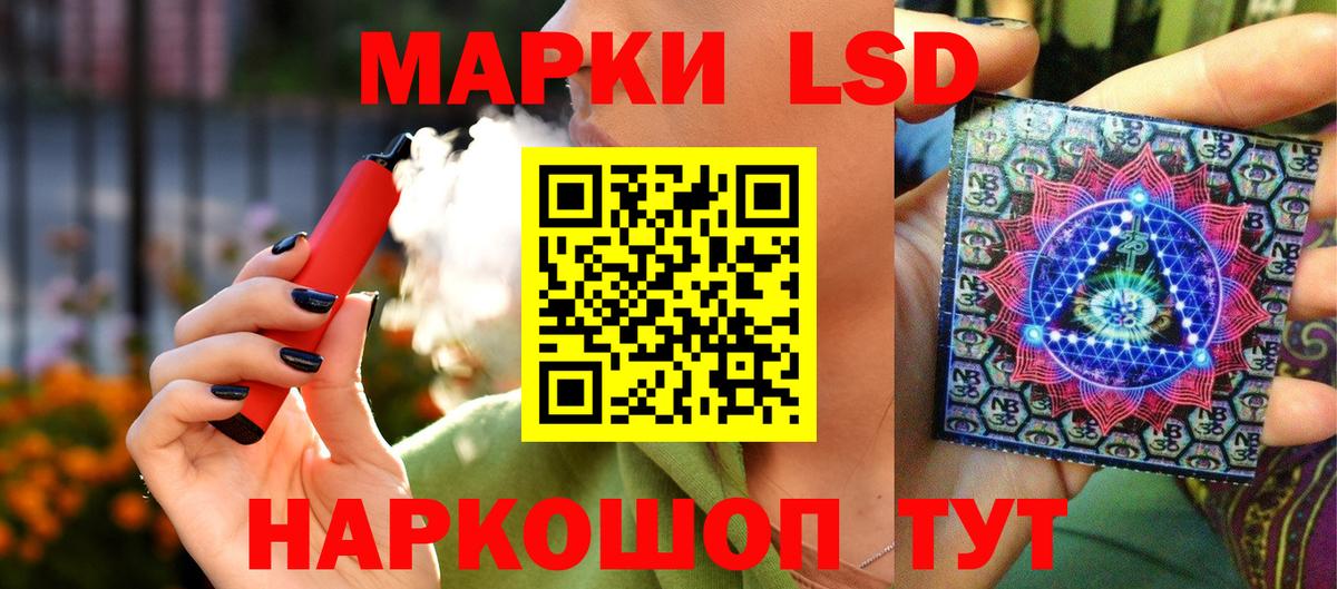 Марки NBOMe 1,5мг Екатеринбург
