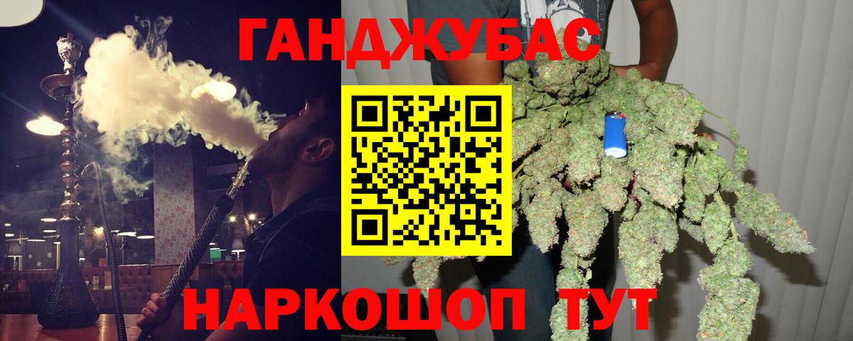 Шишки марихуана конопля  Вход с VPN  Бошки марихуана Amnesia  Марихуана сатива  Екатеринбург  Бошки Шишки гибрид 